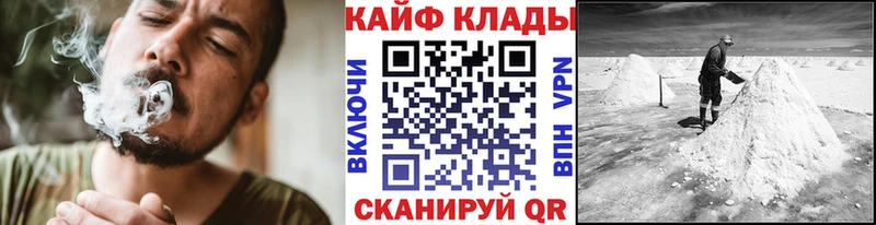 Сколько стоит Саратов МАРИХУАНА ссылка на мегу ССЫЛКА ГАШИШ