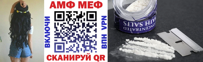 Amphetamine 98%  ссылка на мегу рабочий сайт  Саратов  где продают наркотики 
