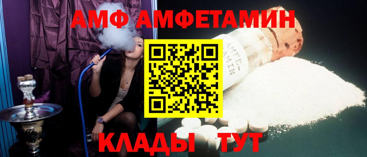 Кокаин  Экстази  Саратов  Вход с VPN  ГАШ  Меф  МДМА  Марихуана  A-PVP  МЕФ 