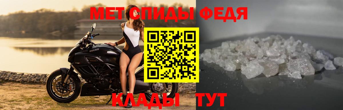 Alpha-PVP Саратов