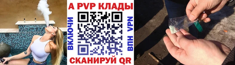 продажа наркотиков  MEGA маркетплейс  Alpha-PVP крисы CK  Саратов 