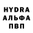 МЕТАМФЕТАМИН пудра vadum olenuch