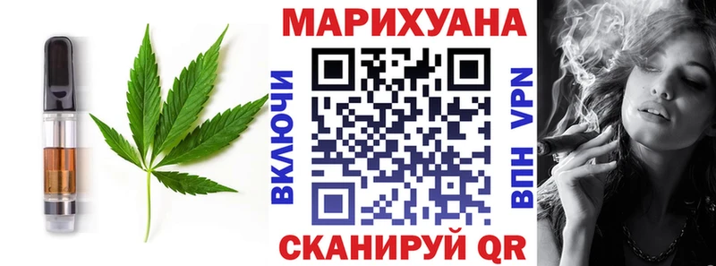Еда ТГК конопля  Саратов 