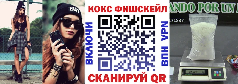 Cocaine Боливия  mega ONION  Саратов  купить  цена 