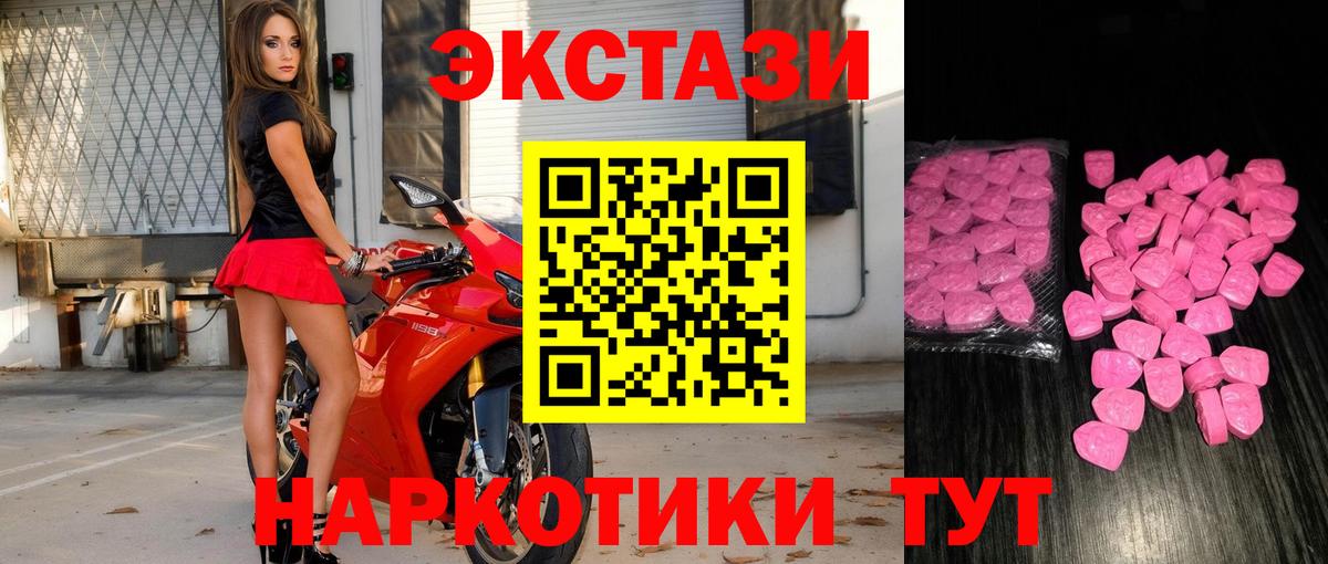 где можно купить наркотик  Саратов  ЭКСТАЗИ Cube  Ecstasy 280мг 