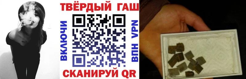 ГАШИШ гашик Саратов