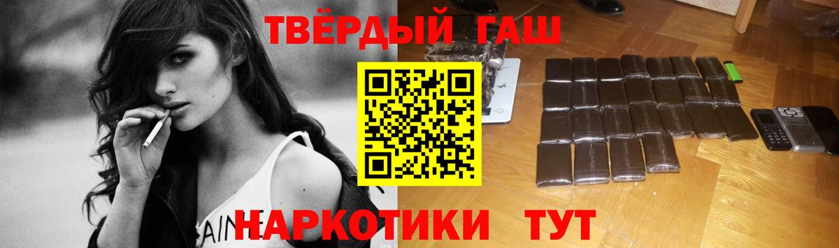 Саратов  Героин  Вход с VPN  Меф МЯУ МЯУ   ГАШ  Вейп ТГК  Бошки Шишки  Меф МЯУ МЯУ  Гашиш 