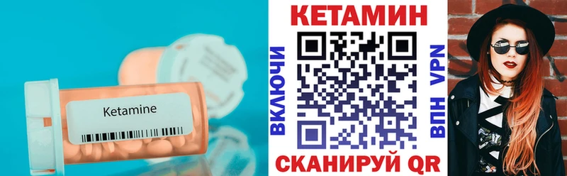 кракен как войти  Саратов  КЕТАМИН ketamine 