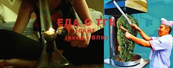 каннабис Магас