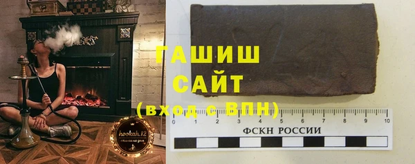 герыч Магадан