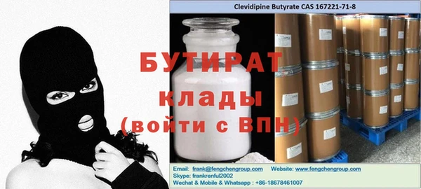 герыч Магадан