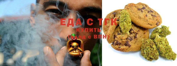 каннабис Магас