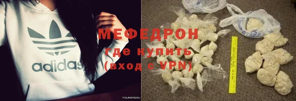 каннабис Магас