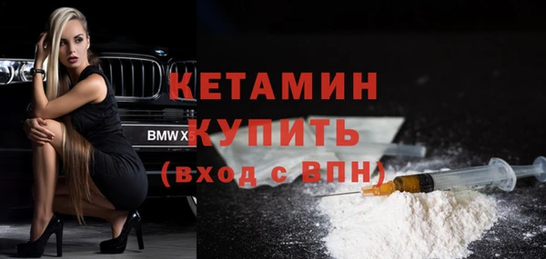 кокаин Янаул