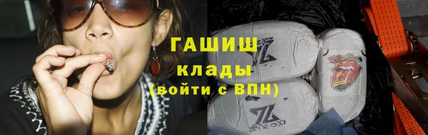 каннабис Магас