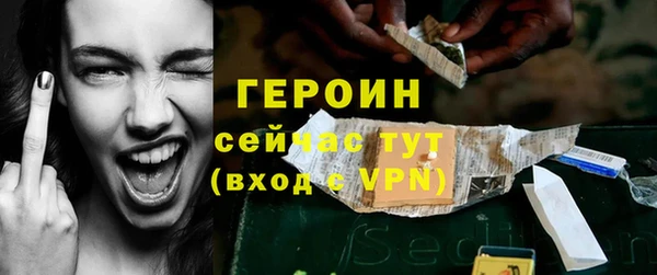 каннабис Магас