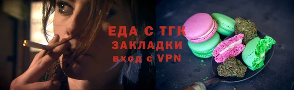 каннабис Магас