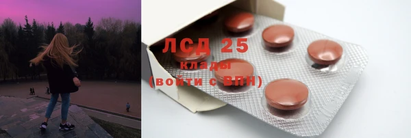 каннабис Магас