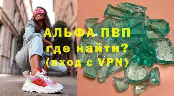 каннабис Магас
