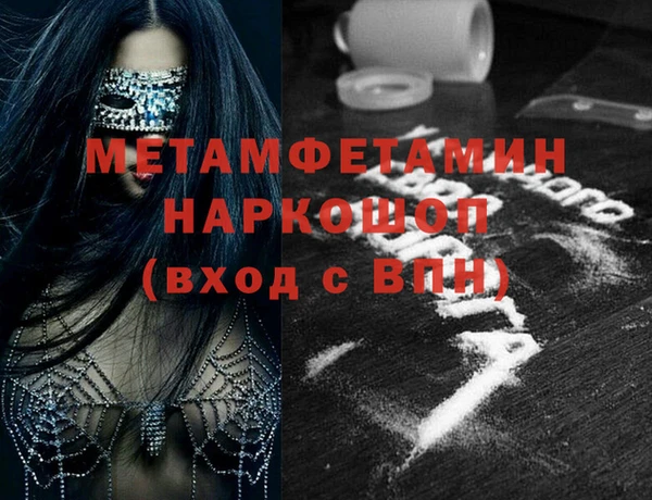 а пвп мука Яровое