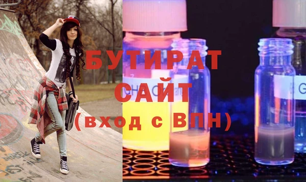 герыч Магадан