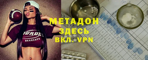 каннабис Магас