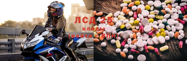 каннабис Магас