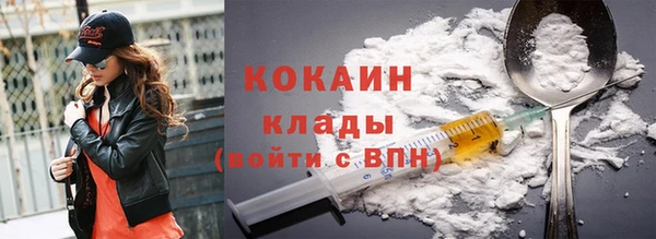 метамфетамин Нефтегорск