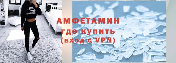 каннабис Магас