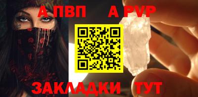 герыч Обнинск