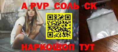 герыч Обнинск