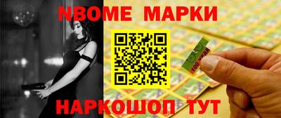 герыч Обнинск