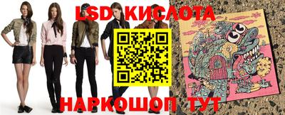 круглые Беслан