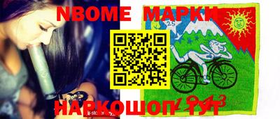 PSILOCYBIN Обь