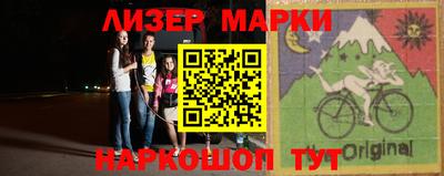 бутик Берёзовский