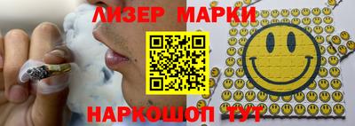 круглые Беслан