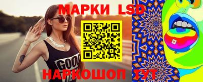 PSILOCYBIN Обь