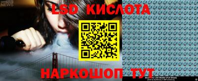 герыч Обнинск