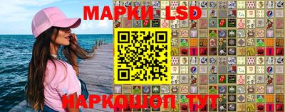 бутик Берёзовский