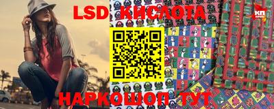 круглые Беслан