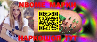 скорость mdpv Бийск