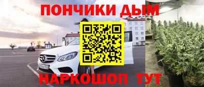 бутик Берёзовский