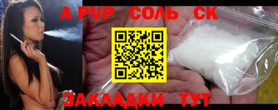 герыч Обнинск