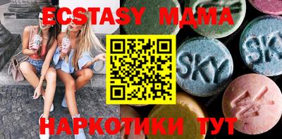 бутик Берёзовский