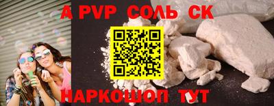 PSILOCYBIN Обь