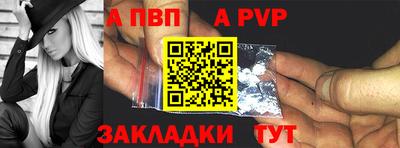 бутик Берёзовский