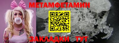 герыч Обнинск