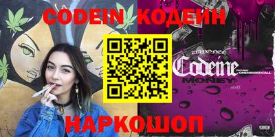 скорость mdpv Бийск