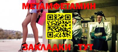 гидропоника Нягань