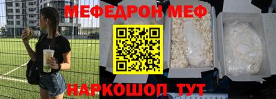 скорость mdpv Бийск